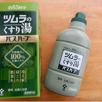 ツムラ / ツムラのくすり湯 バスハーブの公式商品情報|美容 ツムラ / ツムラのくすり湯 バスハーブの公式商品情報|美容