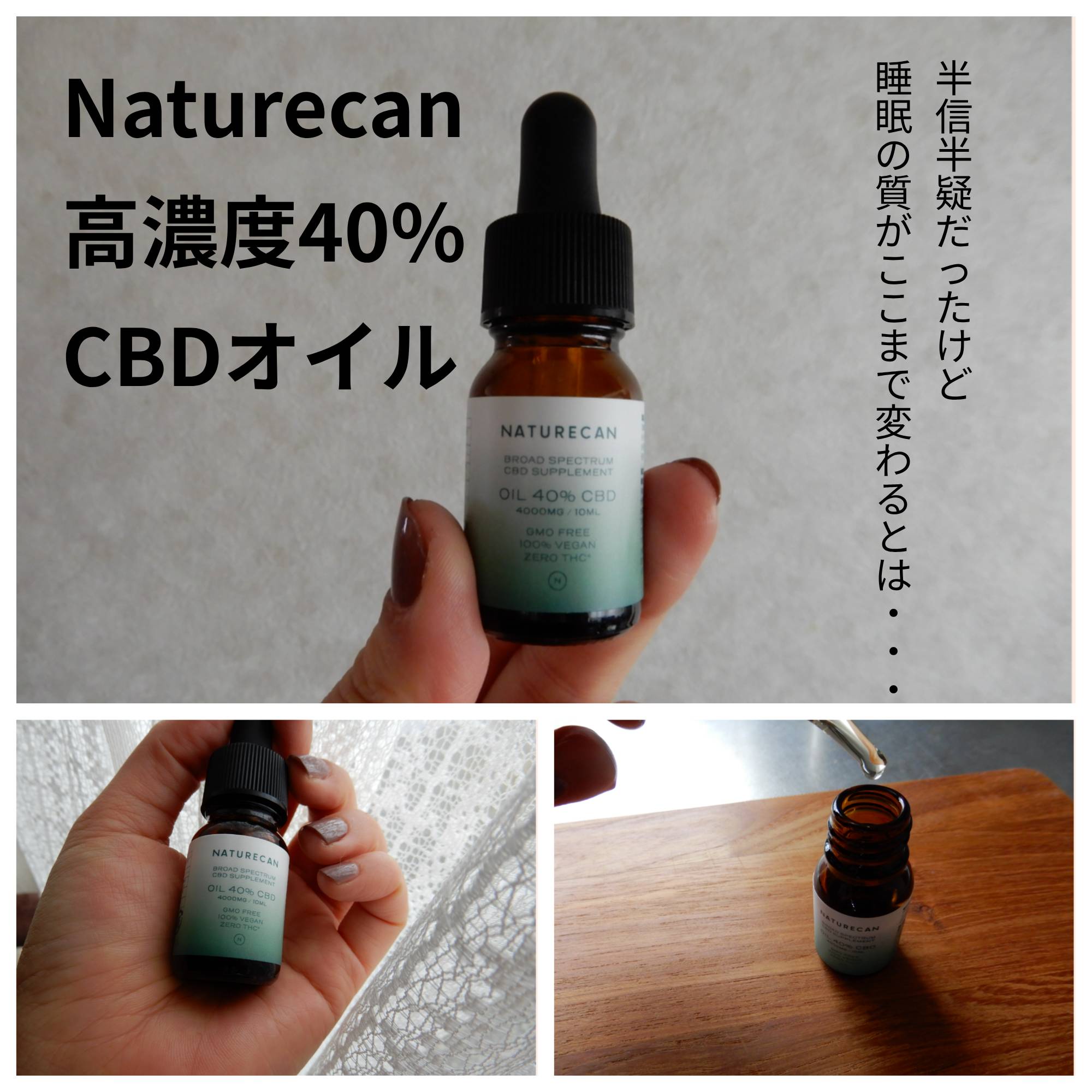 Lazarus Naturals, CBD Sleep Tincture, Full Spectrum, 1fl oz