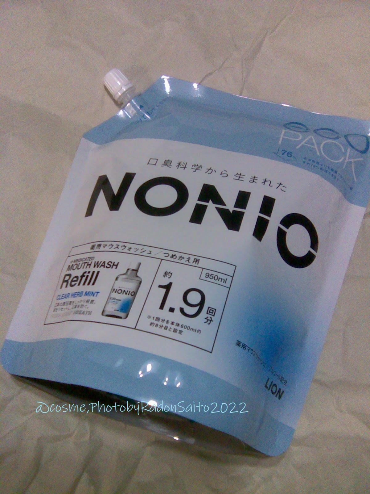 別倉庫からの配送】 ６００ｍｌ ライオン １本 ライトハーブミント ＮＯＮＩＯ マウスウォッシュ 衛生、