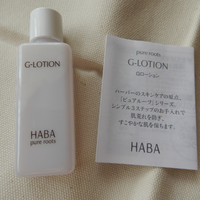 ハーバー / Gローションの公式商品情報｜美容・化粧品情報はアットコスメ