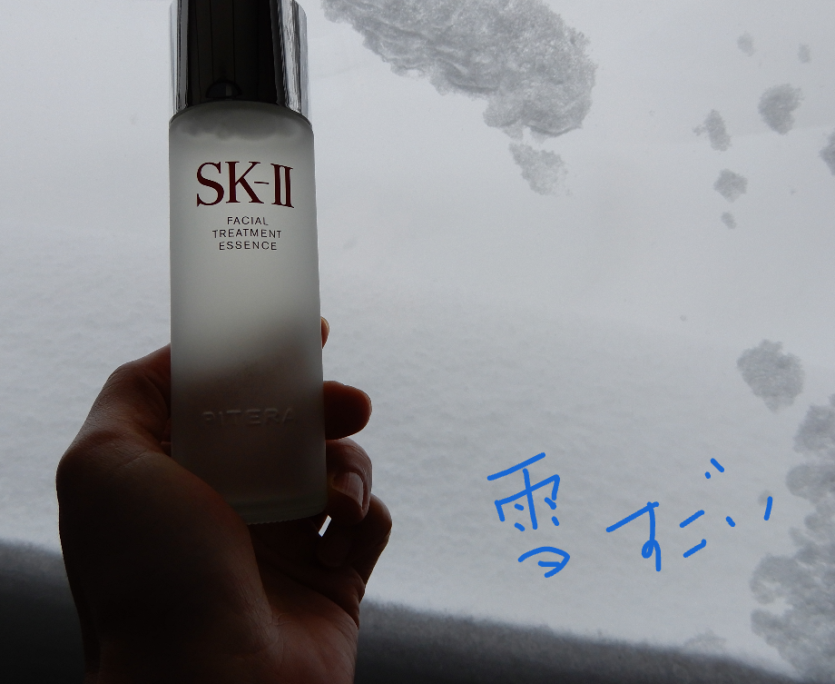 コスメ SK-II - フェイシャルトリートメントエッセンス YY_Liu様の通販