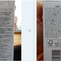 Re:CODE / ワクチナイザーXの公式商品情報|美容・化粧品情報は Re:CODE / ワクチナイザーXの公式商品情報|美容・化粧品情報は