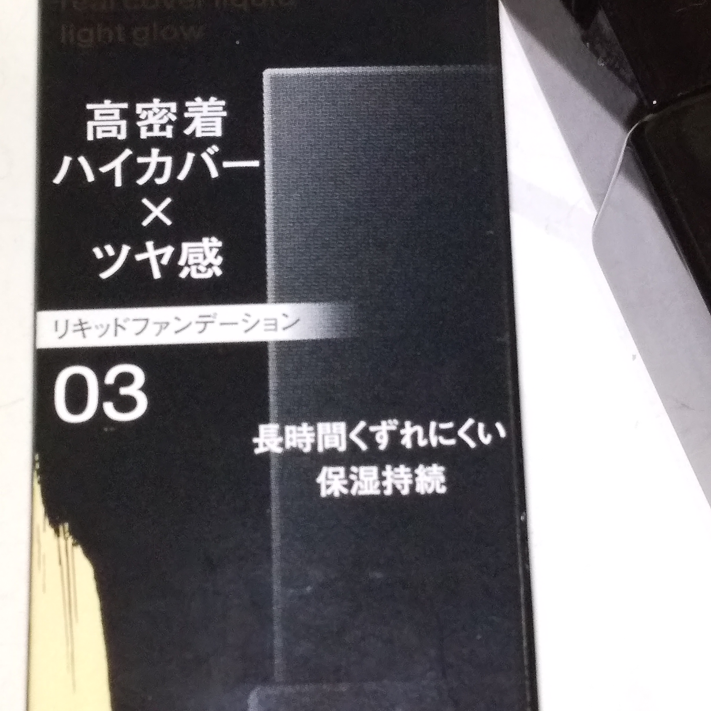 ケイトファンデーション口コミ 販売 50代