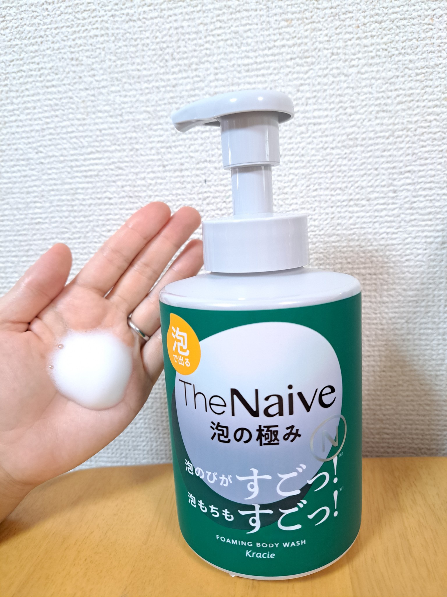 ナイーブ / The Naive ボディソープ 泡タイプの公式商品情報｜美容