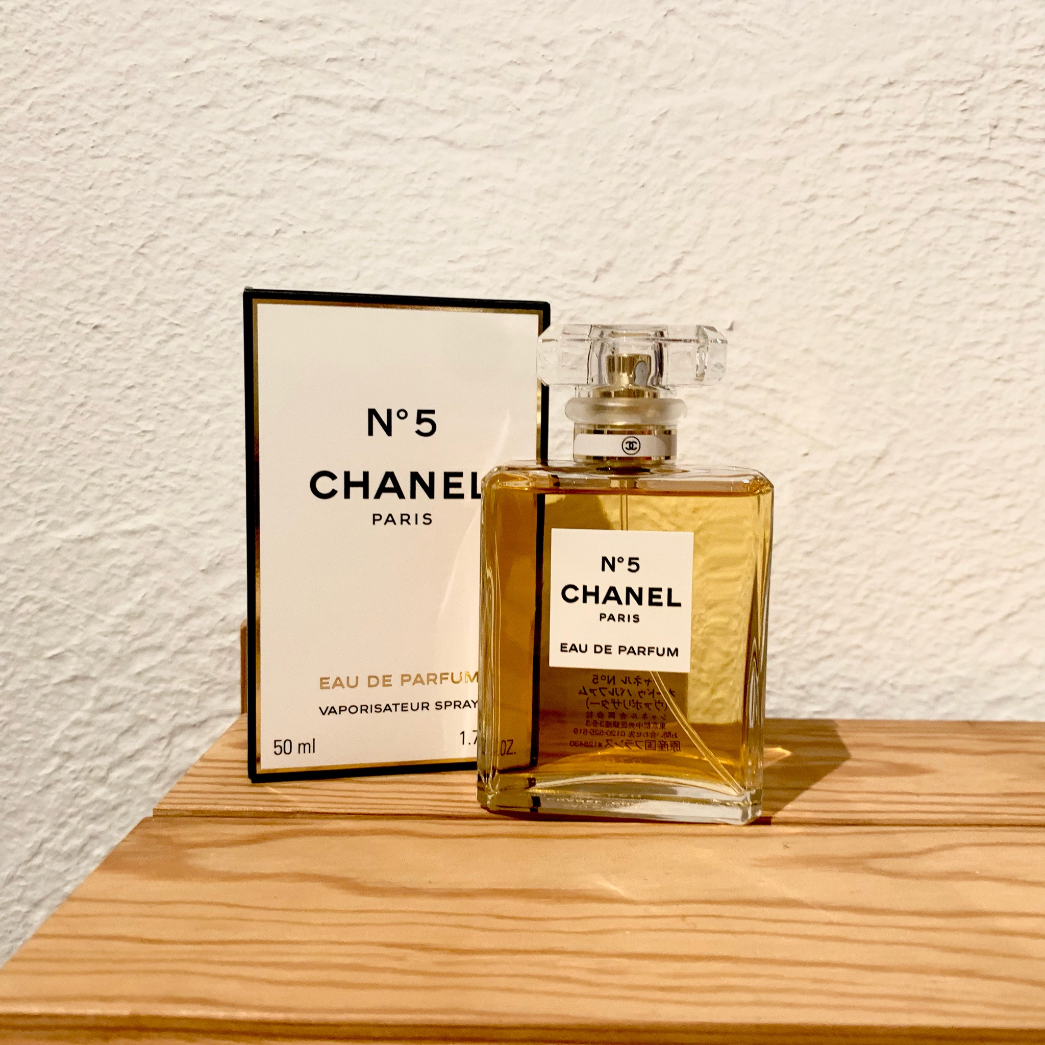 シャネル / シャネル N°5 オードゥ パルファム (ヴァポリザター) 50ml