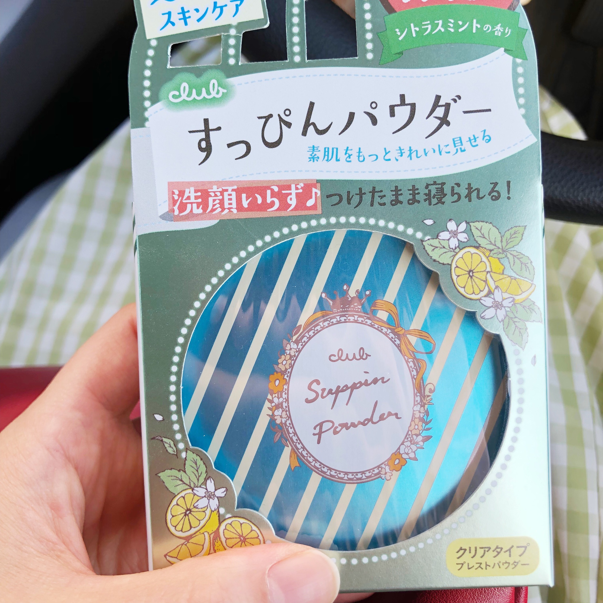 クラブ / クラブ すっぴんパウダーB シトラスミントの香りの公式商品