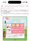 お福分け