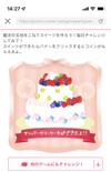 .:*・°☆.。.:*お福分け・°☆.。.:*・°☆