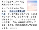 お福分け