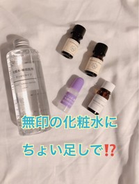 無印良品 化粧水 敏感肌用 さっぱりタイプの公式商品情報 美容 化粧品情報はアットコスメ