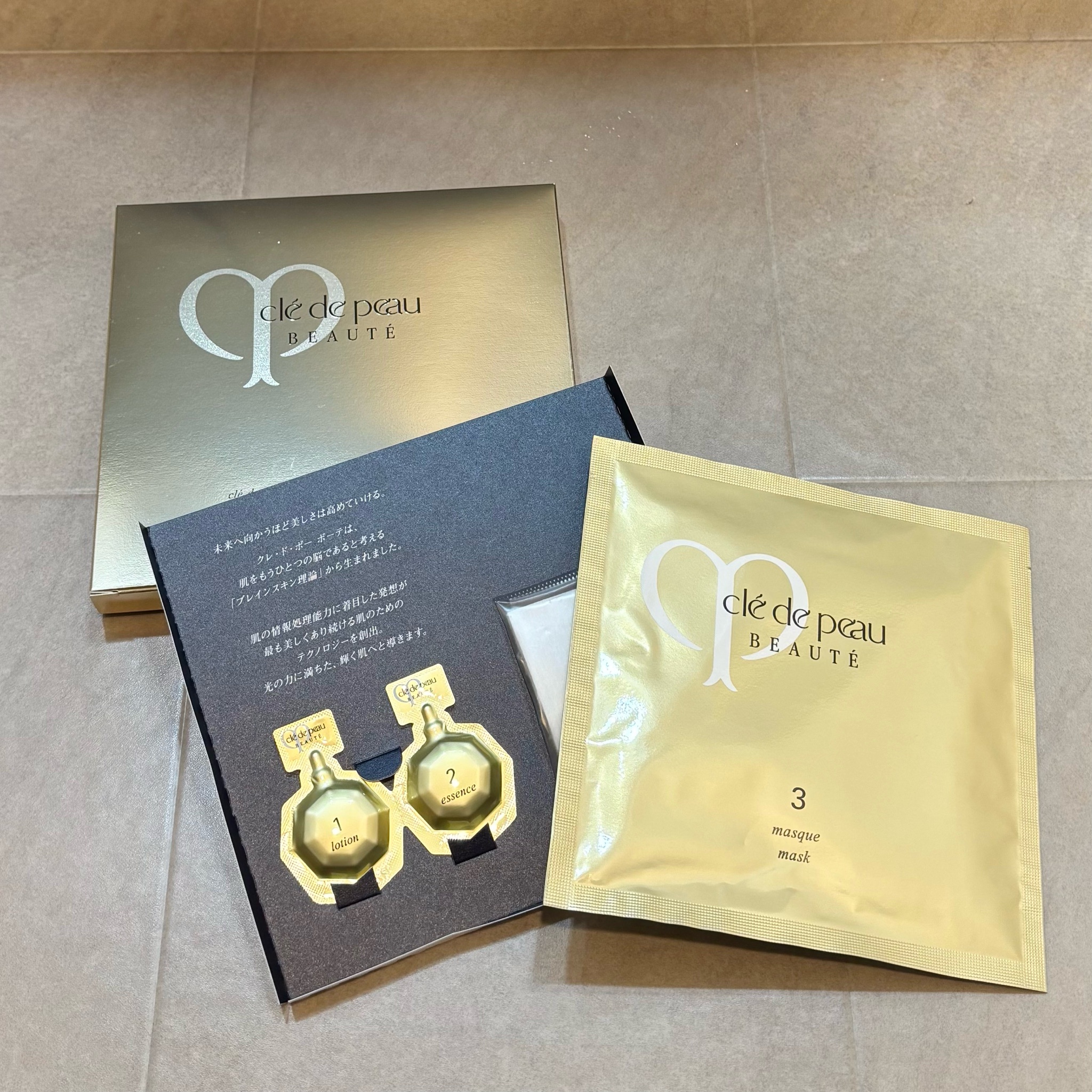 cle de peau BEAUTE クレ・ド・ポー ボーテ コンサントレイ