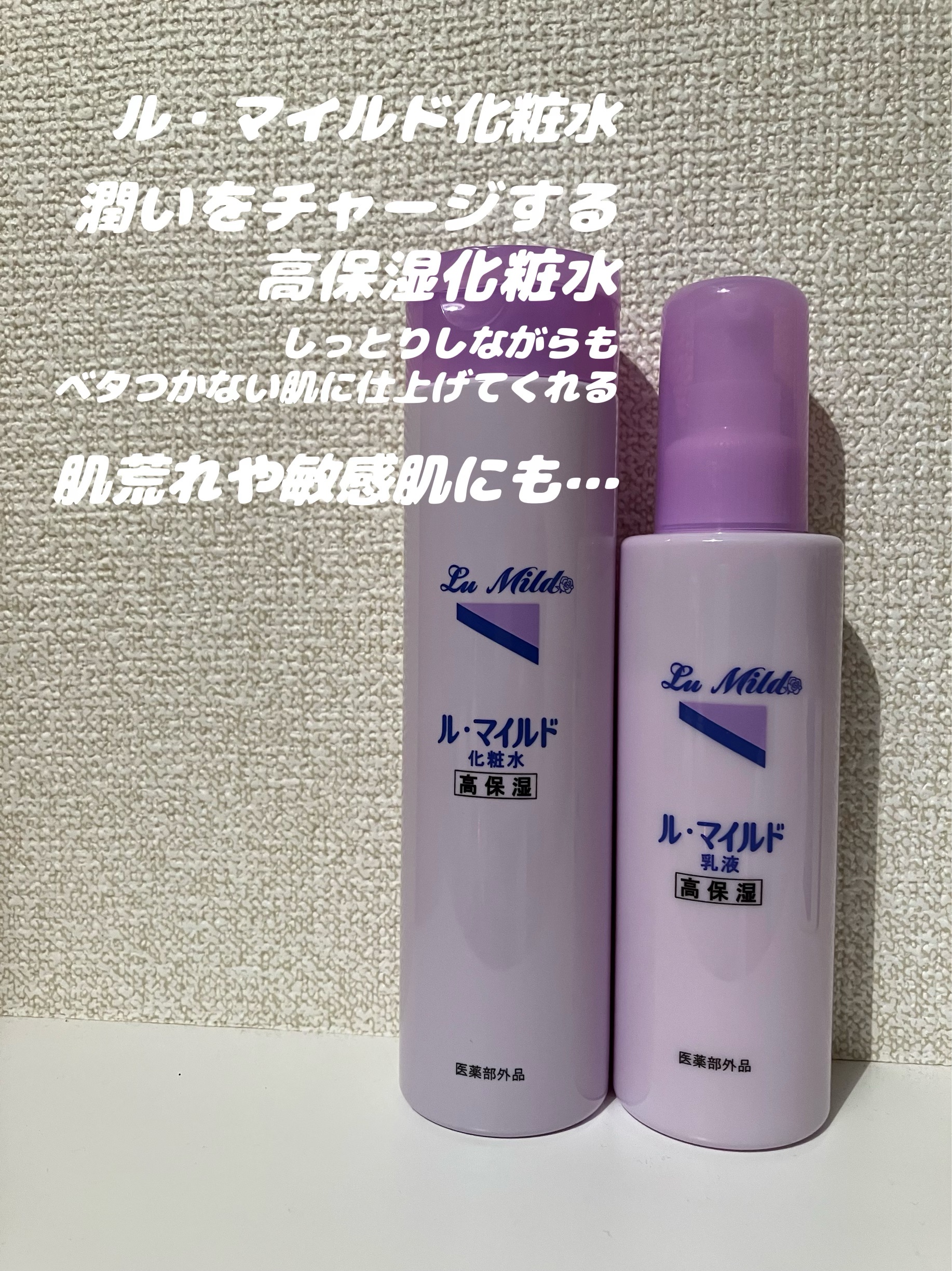 【大海物語】化粧水、乳液4本 化粧水/ローション