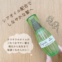 エルジューダ / メロウセラムの公式商品情報|美容・化粧品情報 エルジューダ / メロウセラムの公式商品情報|美容・化粧品情報