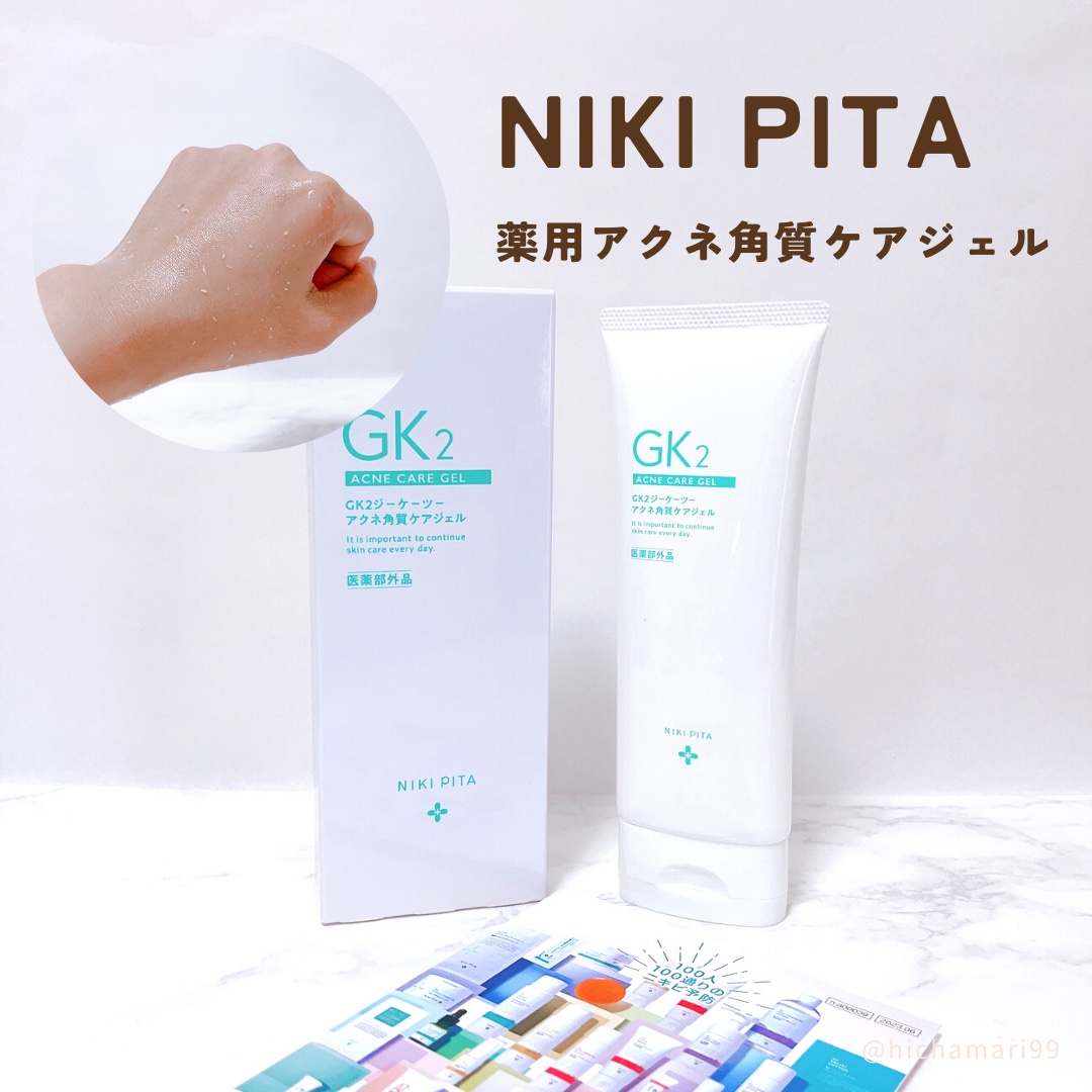 NIKI PITA / 薬用アクネ角質ケアジェル 100gの公式商品情報｜美容