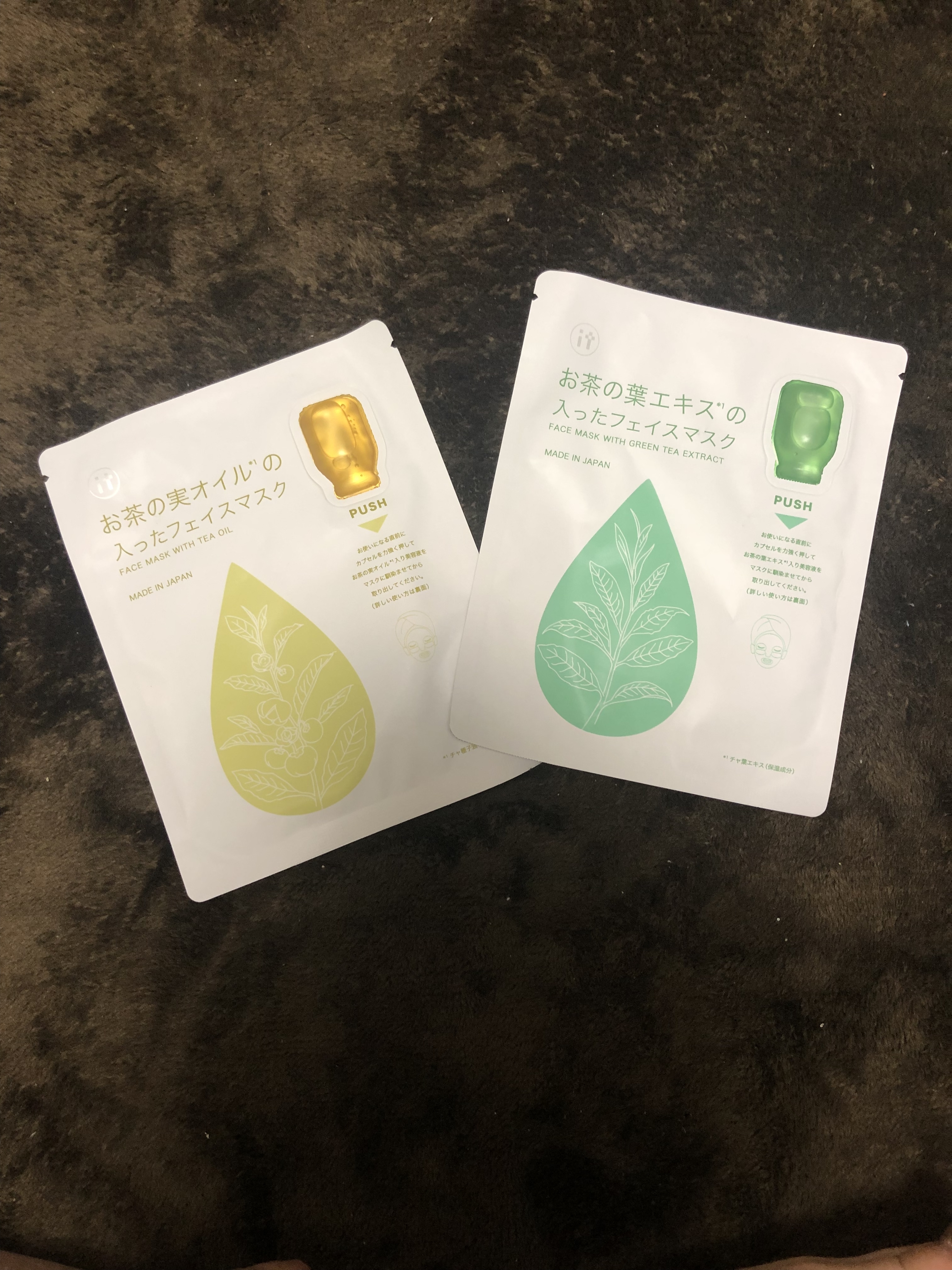 健康コーポレーション お茶の葉エキスとお茶の実オイルのフェイスマスクの商品画像 1枚目 美容 化粧品情報はアットコスメ