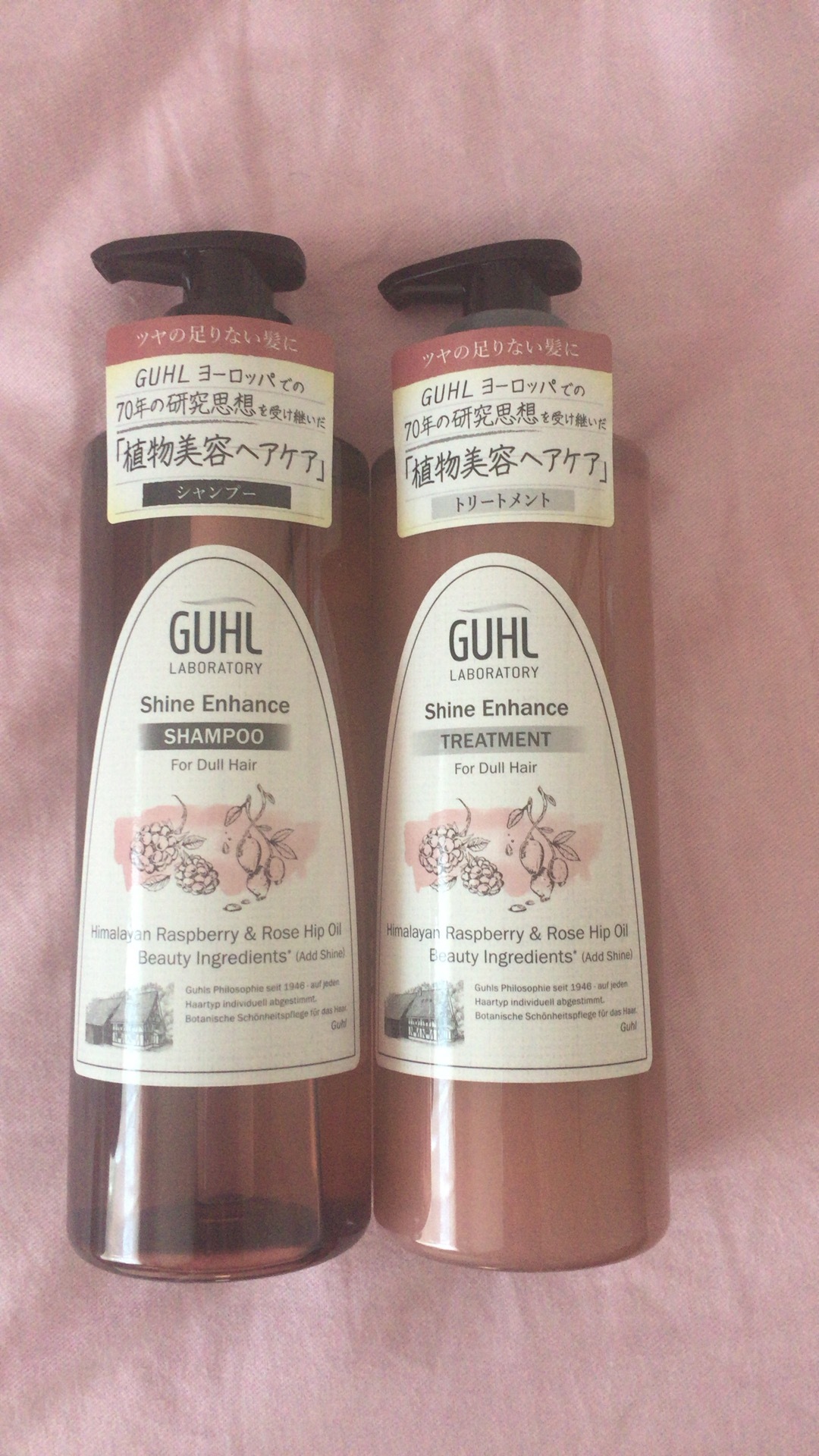 guhl セール シャンプー モニター