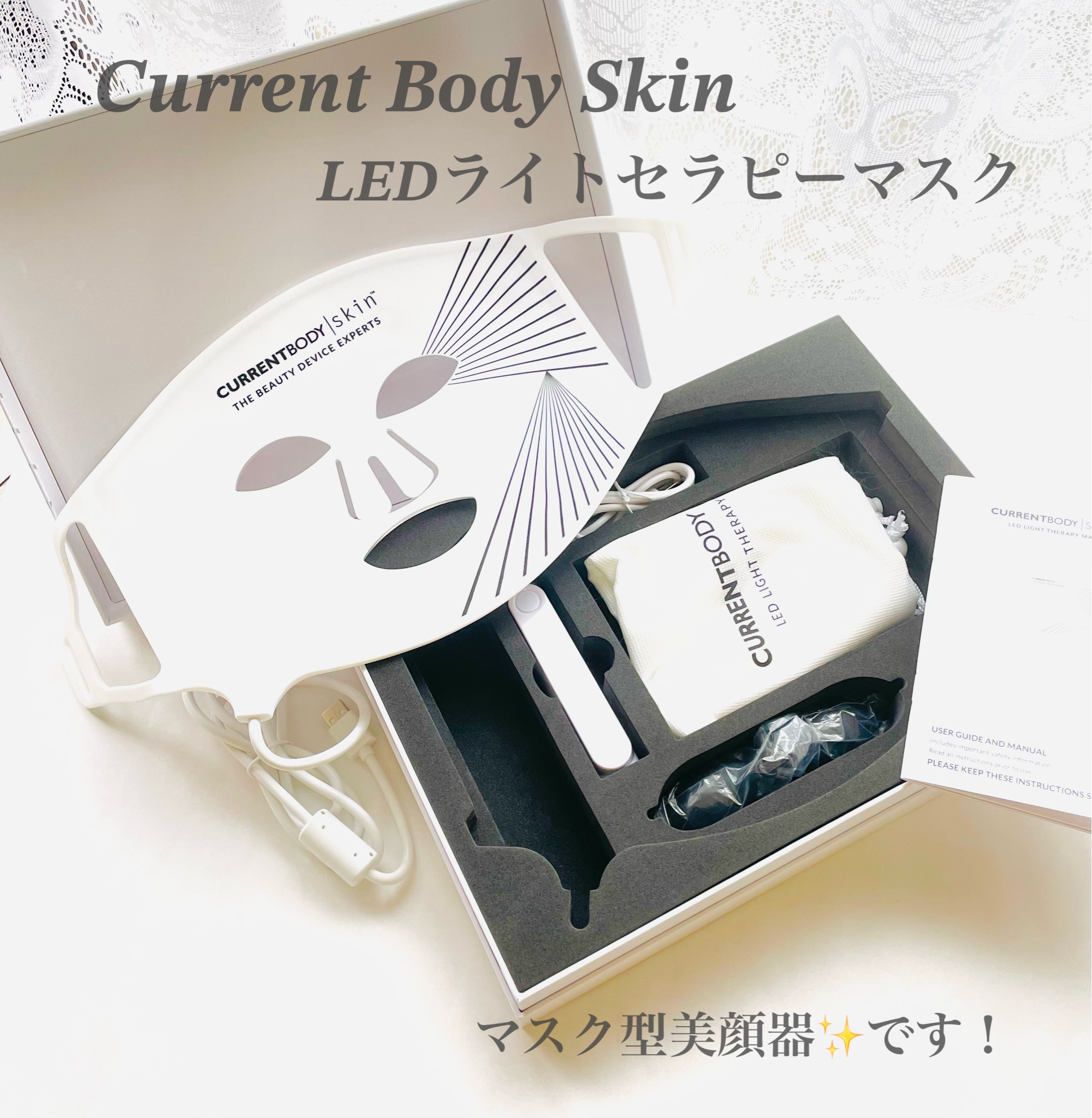 シートマスク付】CurrentBody skin LEDライトセラピーマスク-