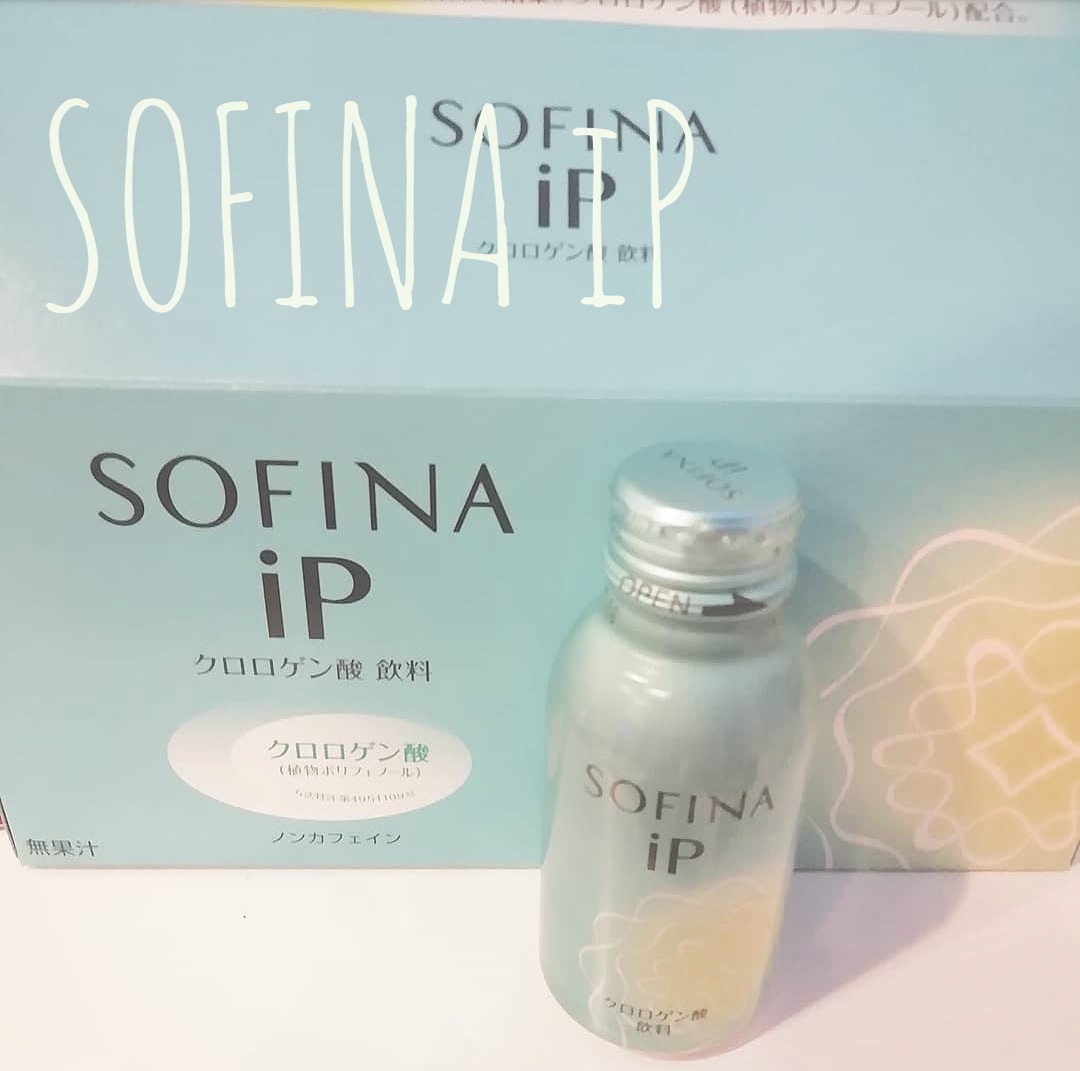 SOFINA iP / クロロゲン酸 美活飲料の公式商品情報｜美容・化粧品情報