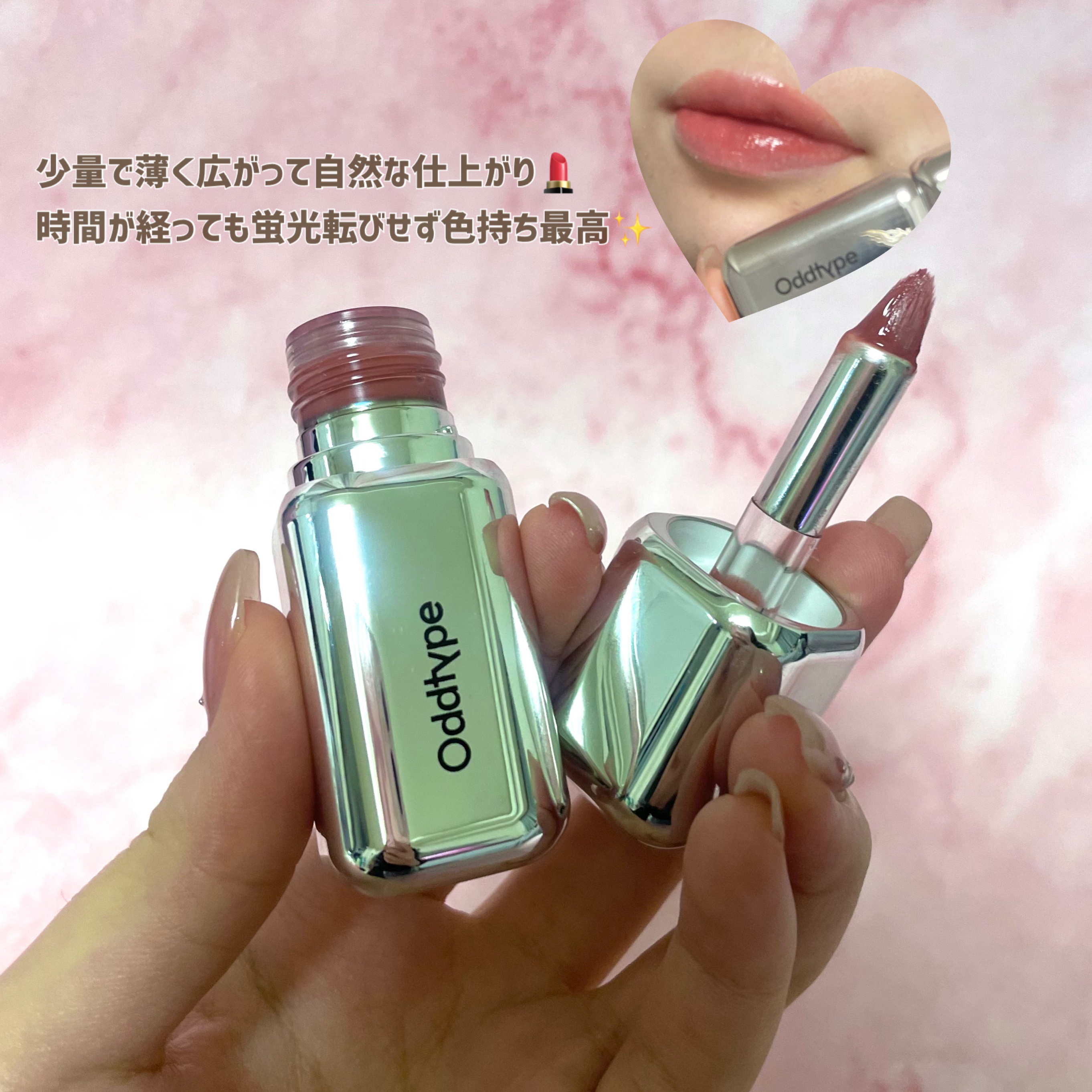 オッドタイプ(Oddtype) / アンシーン ミラーティントの公式商品