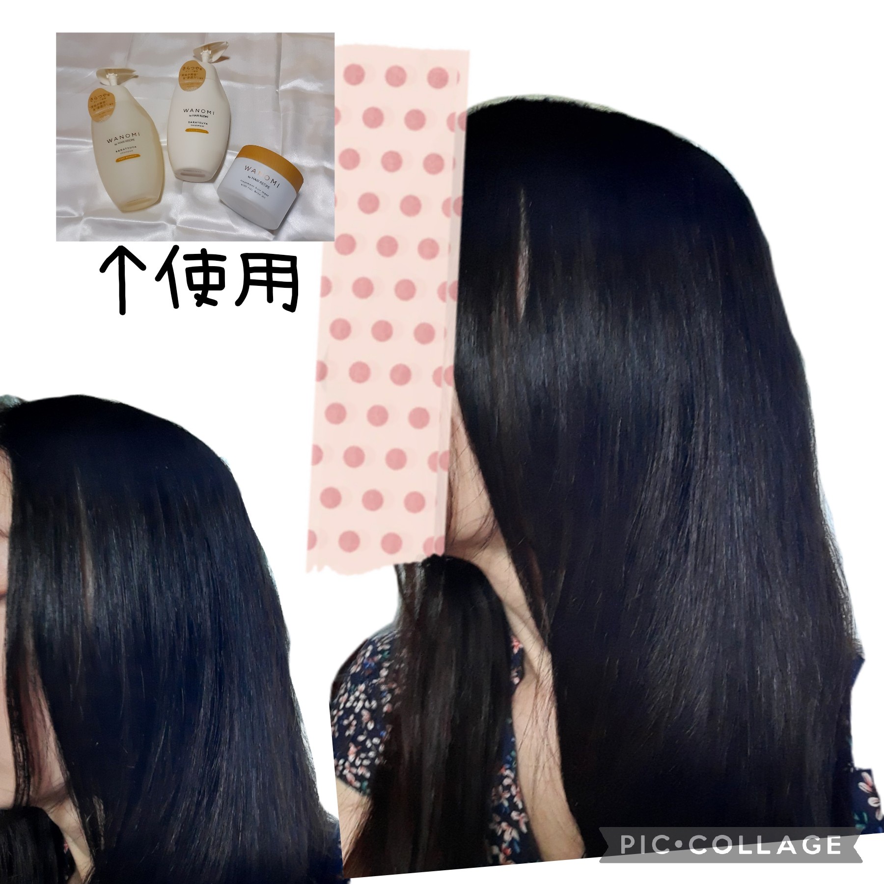 大注目 和の実 ヘアレシピ さらつやシャンプー トリートメント nmef.com