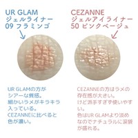 Ur Glam ジェルアイライナーの公式商品情報 美容 化粧品情報はアットコスメ