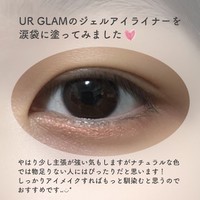 Ur Glam ジェルアイライナーの公式商品情報 美容 化粧品情報はアットコスメ