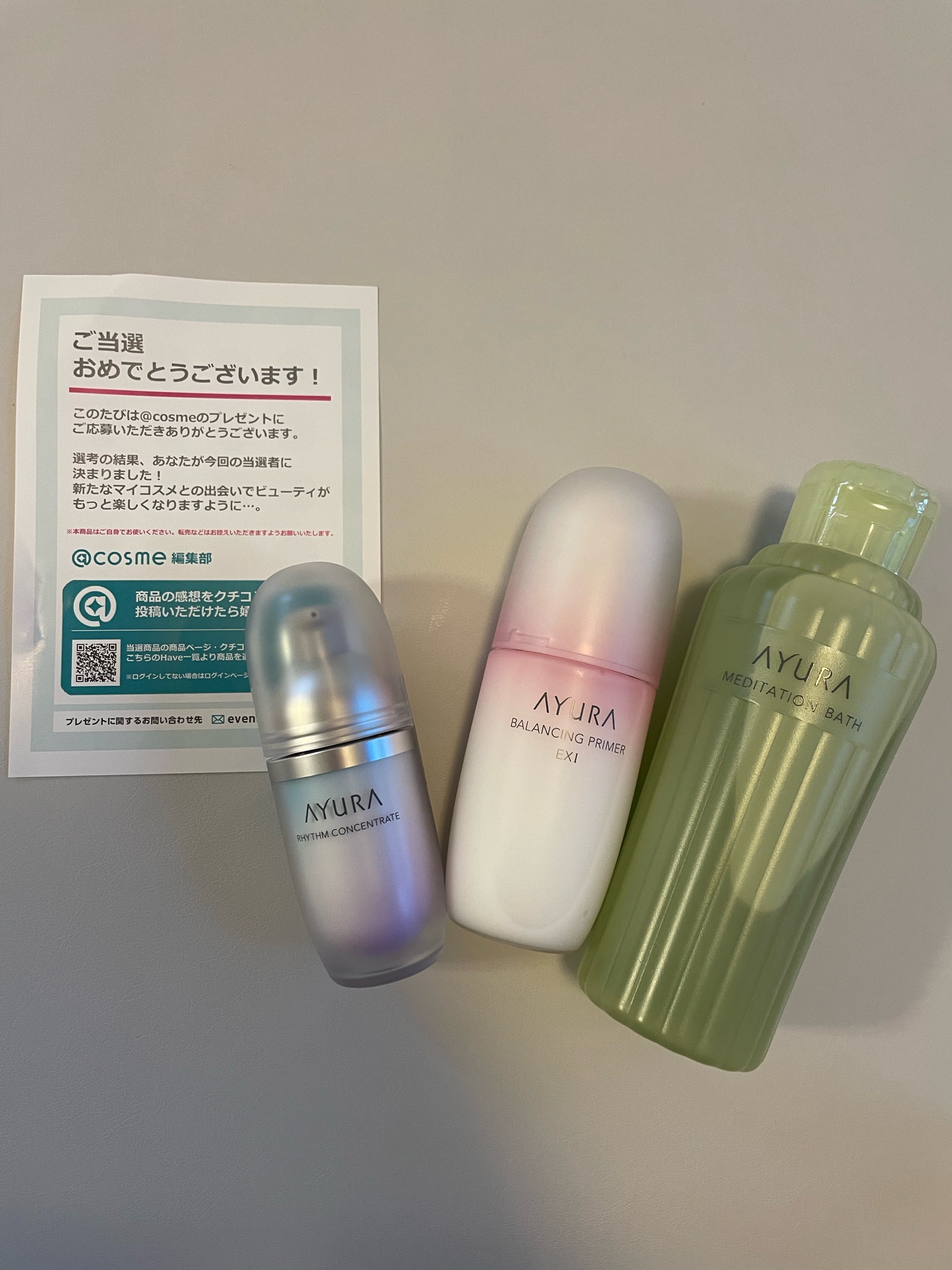 アユーラ / リズムコンセントレートαの公式商品情報｜美容・化粧品情報 