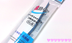 ダイソー クイックシャイニング つめみがき ひし形の口コミ By ともみん さん 美容 化粧品情報はアットコスメ