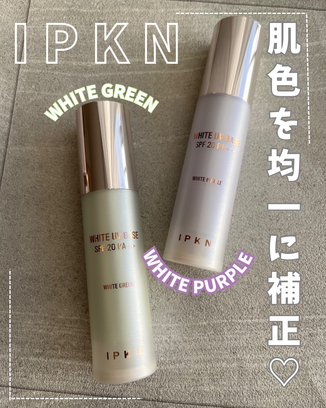 ipkn クッション ファンデ 口コミ 販売