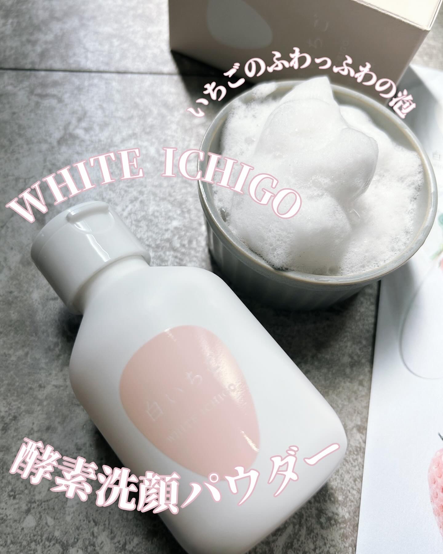 WHITE ICHIGO / パウダー テック‐ウォッシュの公式商品情報