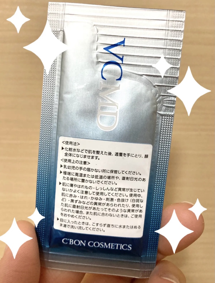 シーボン． / シーボン VCエッセンス MDSの公式商品情報｜美容・化粧品 ...