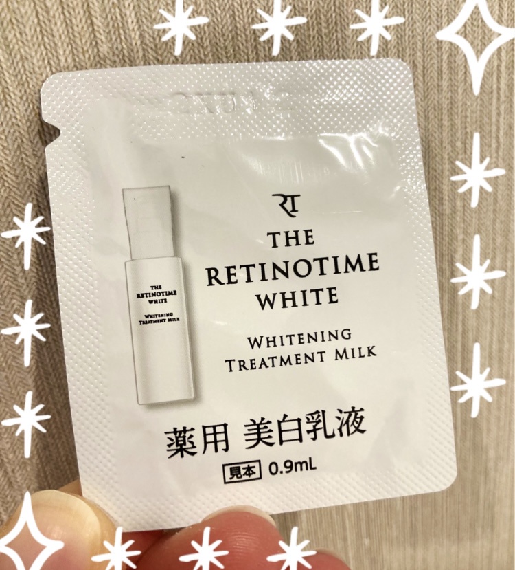THE RETINOTIME WHITE / ホワイトニング トリートメントミルクの