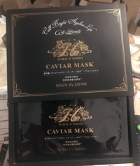 ヒロソフィー キャビアダイアモンド キャビアマスク セット売り☆