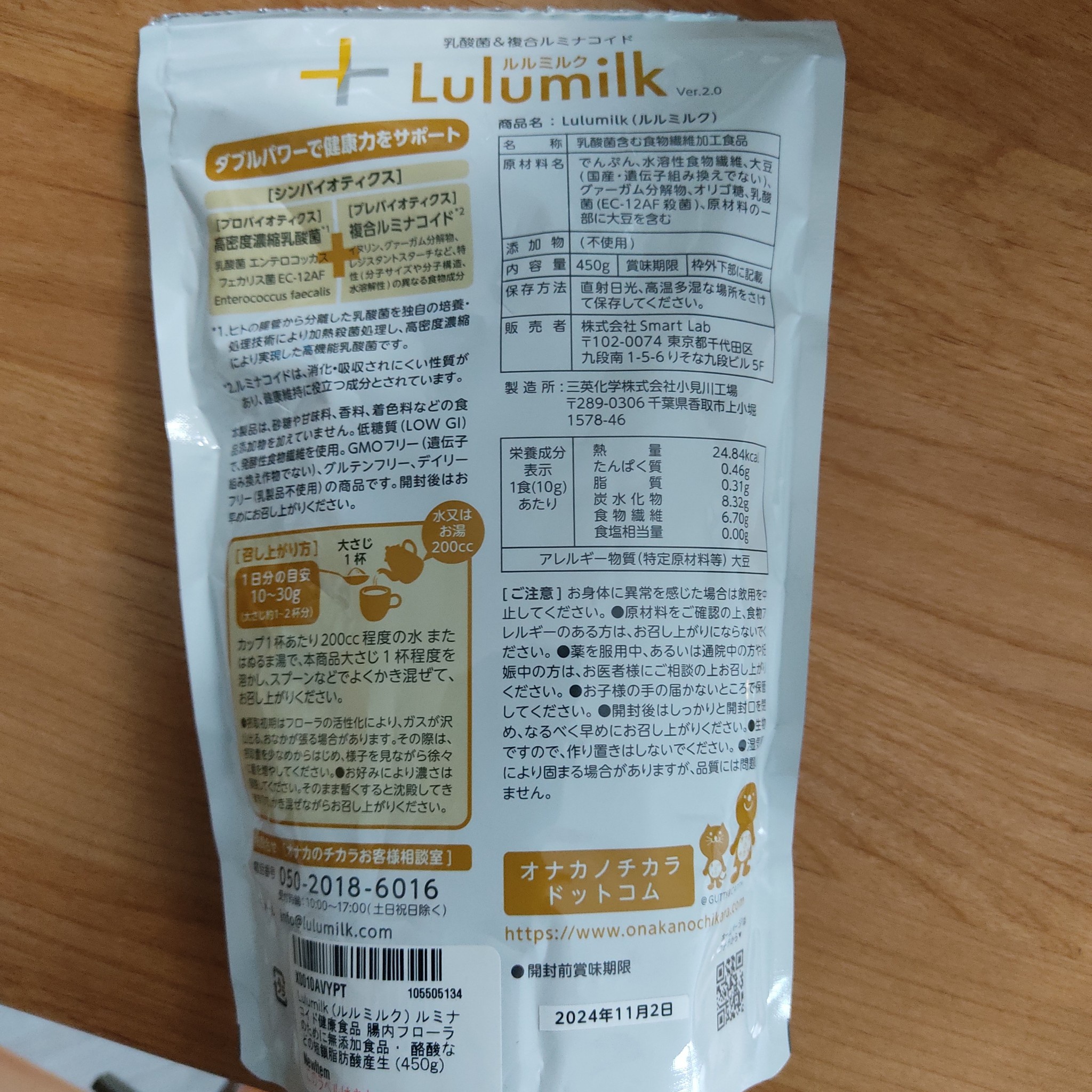 Lulumilk / Lulumilkの公式商品情報｜美容・化粧品情報はアットコスメ