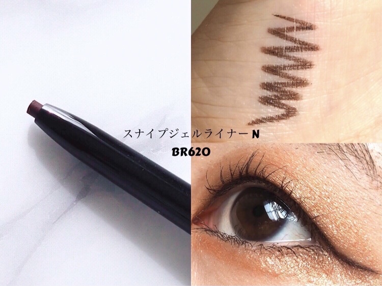 インテグレート / スナイプジェルライナー Nの公式商品情報 インテグレート / スナイプジェルライナー Nの公式商品情報