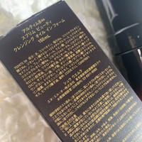 シュウ ウエムラ アルティム8 スブリム ビューティ クレンジング オイル イン フォームの商品情報 美容 化粧品情報はアットコスメ シュウ ウエムラ アルティム8 スブリム ビューティ クレンジング オイル イン フォームの商品情報 美容 化粧品情報はアットコスメ