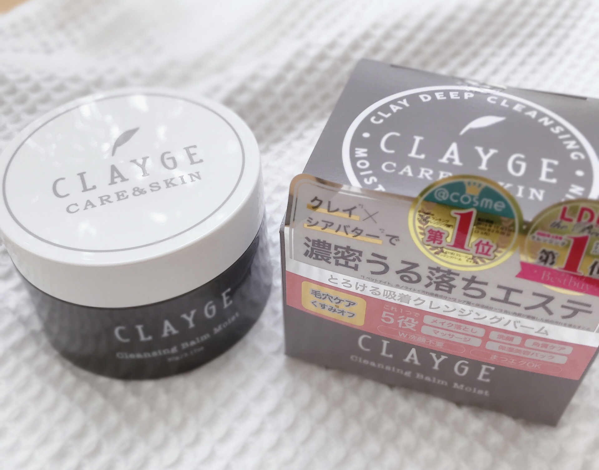 Clayge クレージュ クレンジングバーム モイストの口コミ写真 By Omame さん 1枚目 美容 化粧品情報はアットコスメ