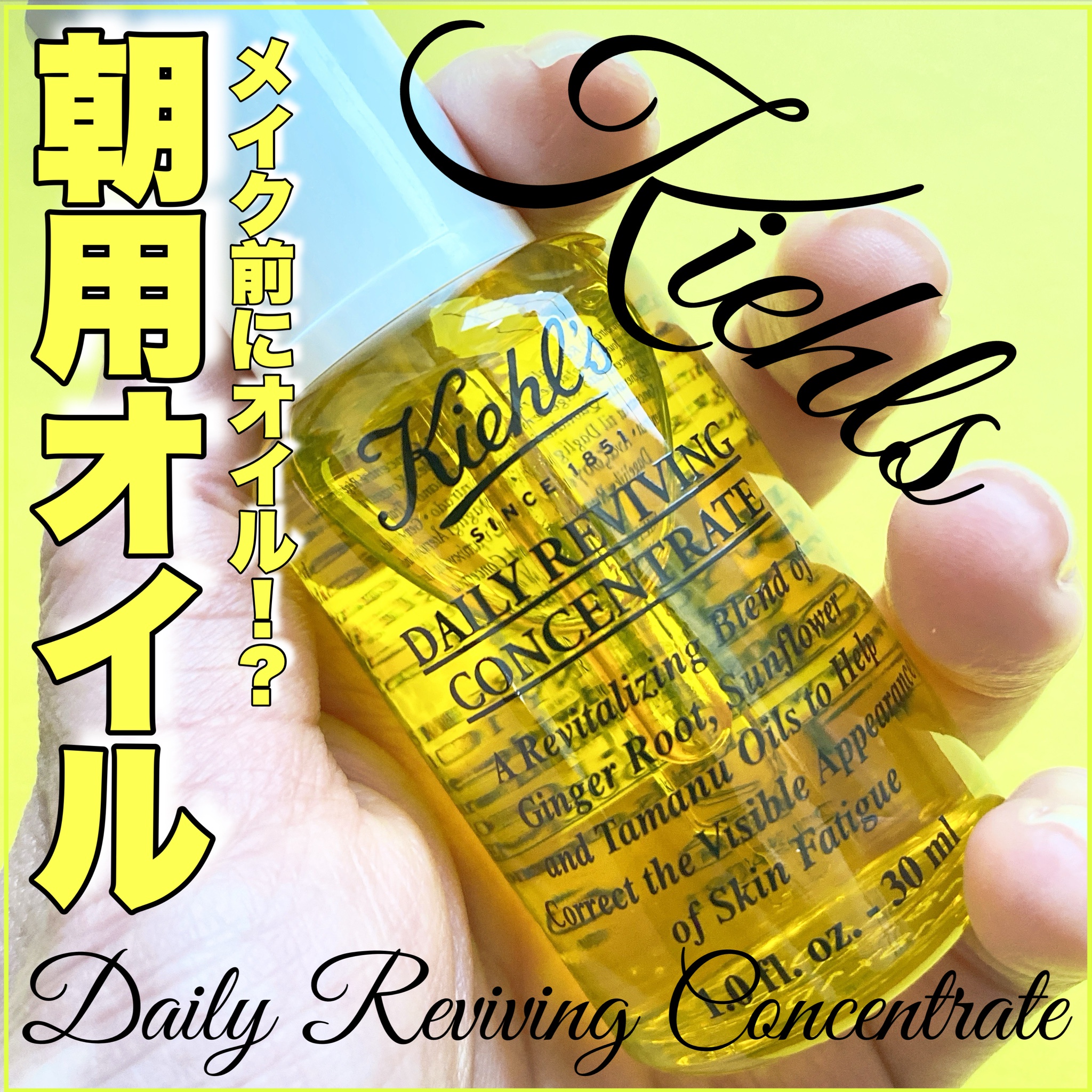 KIEHL'S SINCE 1851(キールズ) / キールズ デイリー ボタニカル
