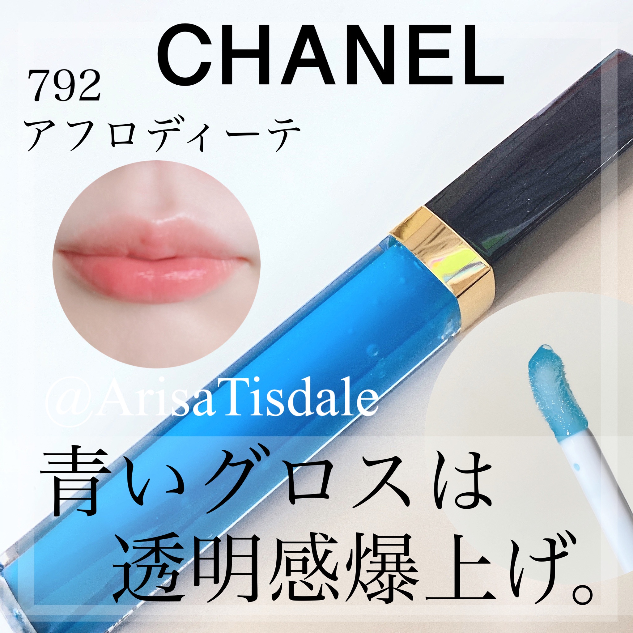 超目玉 CHANEL コスメ マスカラ ハンドクリーム グロス - 通販 - www