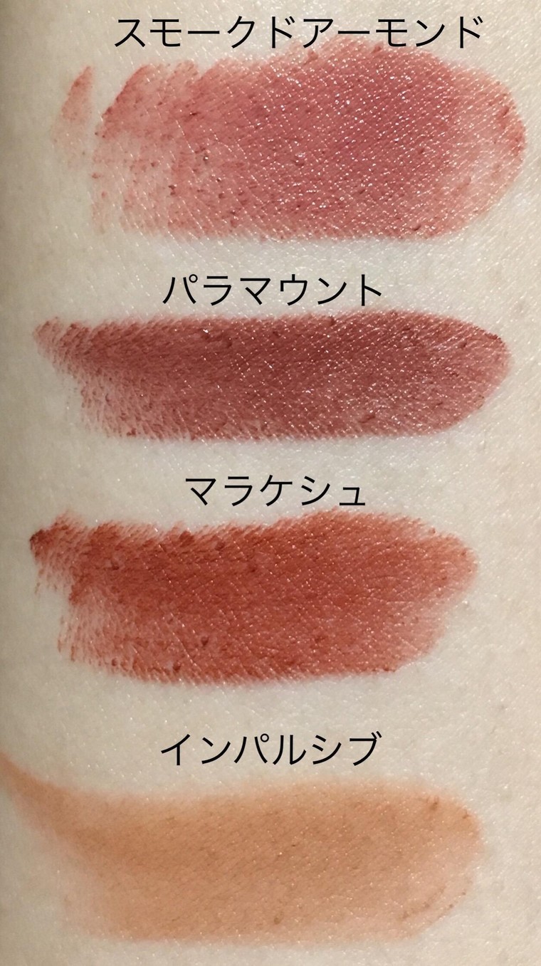 スウォッチ供養 デパコス Ysl シャネル Anna Sui Mac ころすけ もーにんぐさんのブログ Cosme アットコスメ