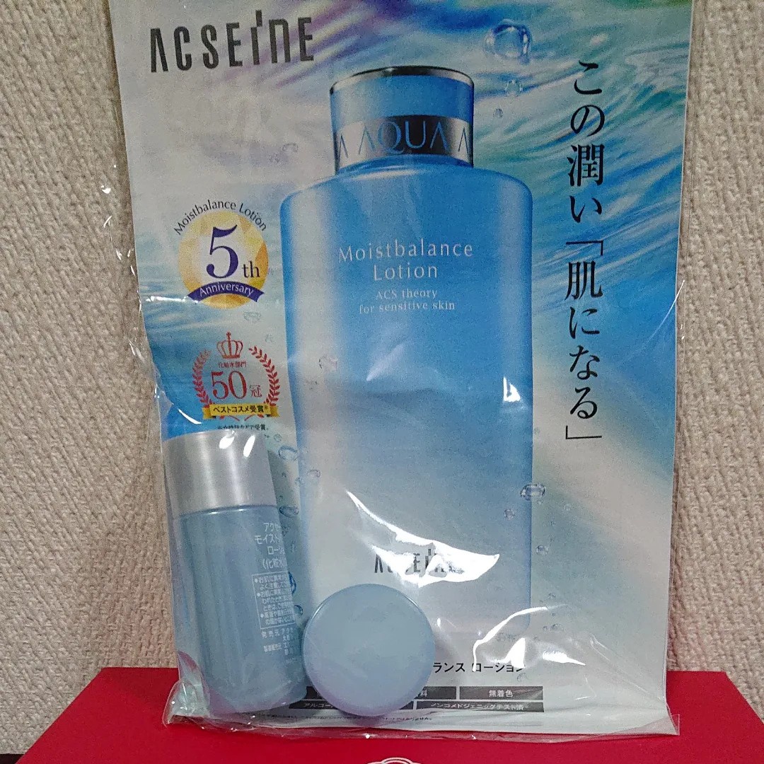 アクセーヌ / モイストバランス ジェルの公式商品情報｜美容・化粧品 