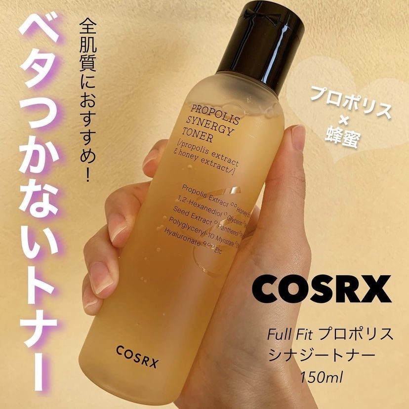 プロポリストナー 化粧水 cosrx コスアールエックス - 化粧水