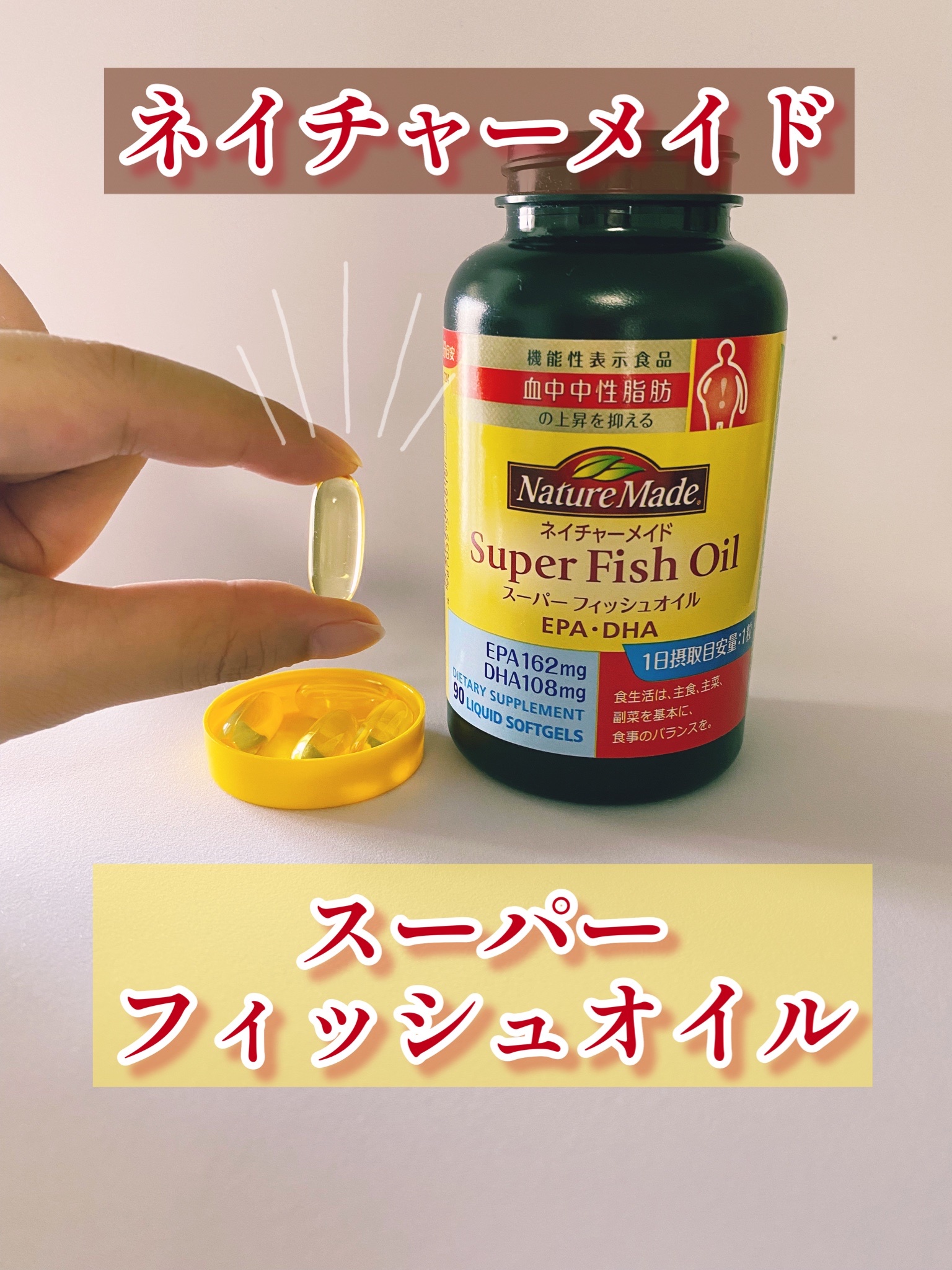 見事な創造力 ネイチャーメイド Supplements 新品 ネイチャーメイド