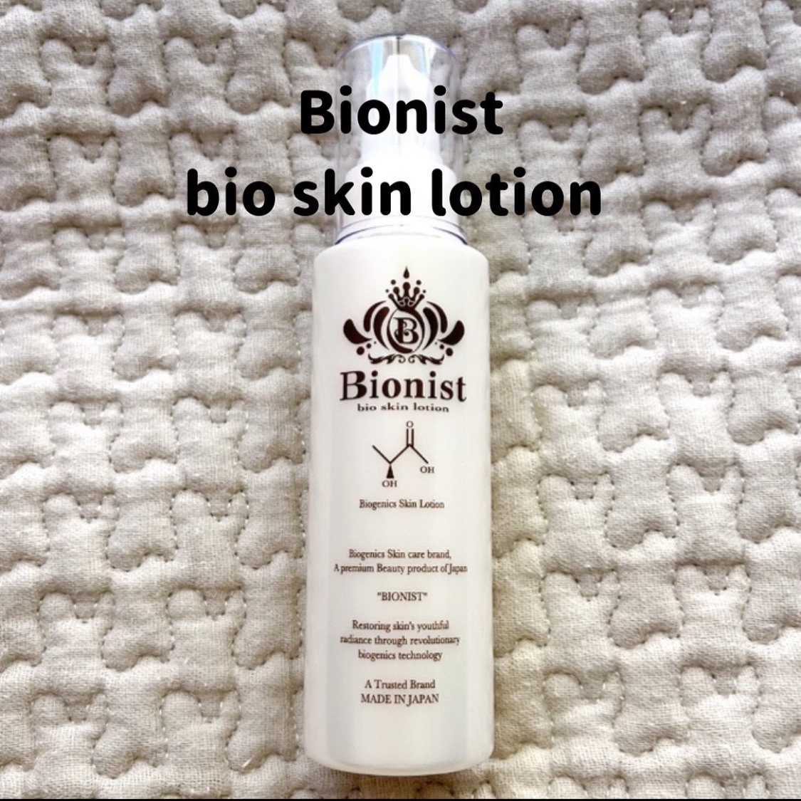 Bionist (ビオニスト) / Bionist bio skin lotionの公式商品情報