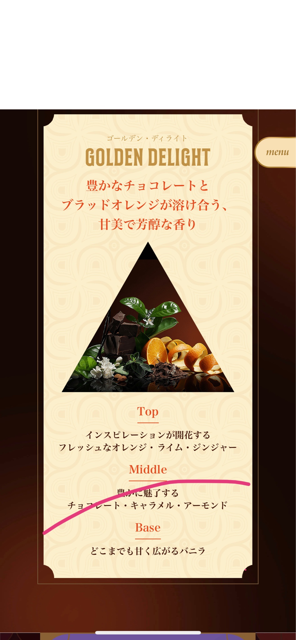試してみた】SABON ボディローション ゴールデン ・ ディライト