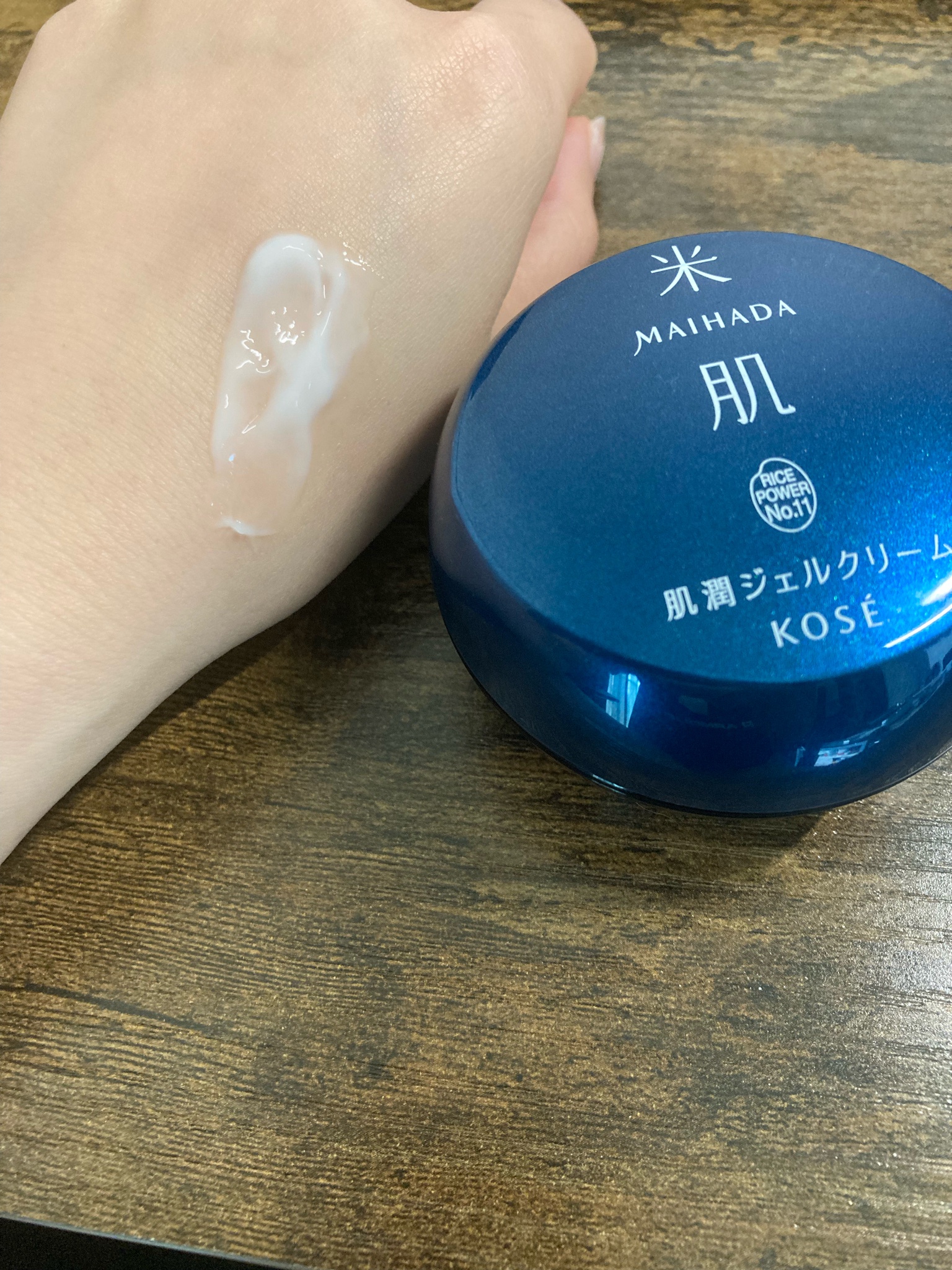 米肌(MAIHADA) / 肌潤ジェルクリームの公式商品情報｜美容・化粧品情報 