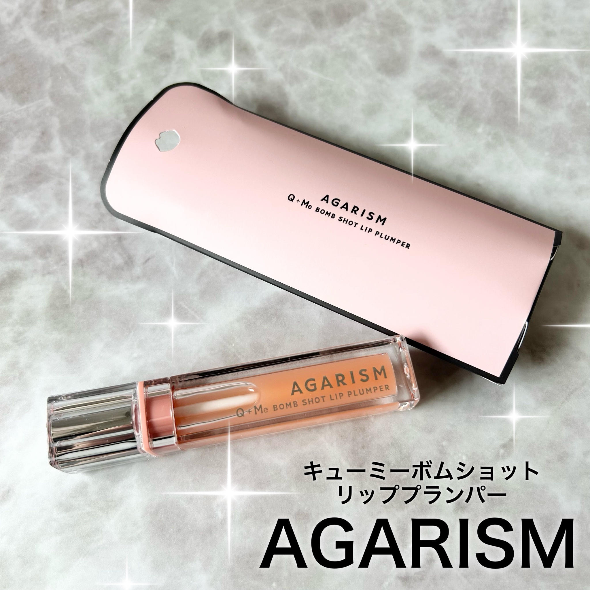 楽天市場】【2本で20％OFF】リッププランパー リップ ブランド