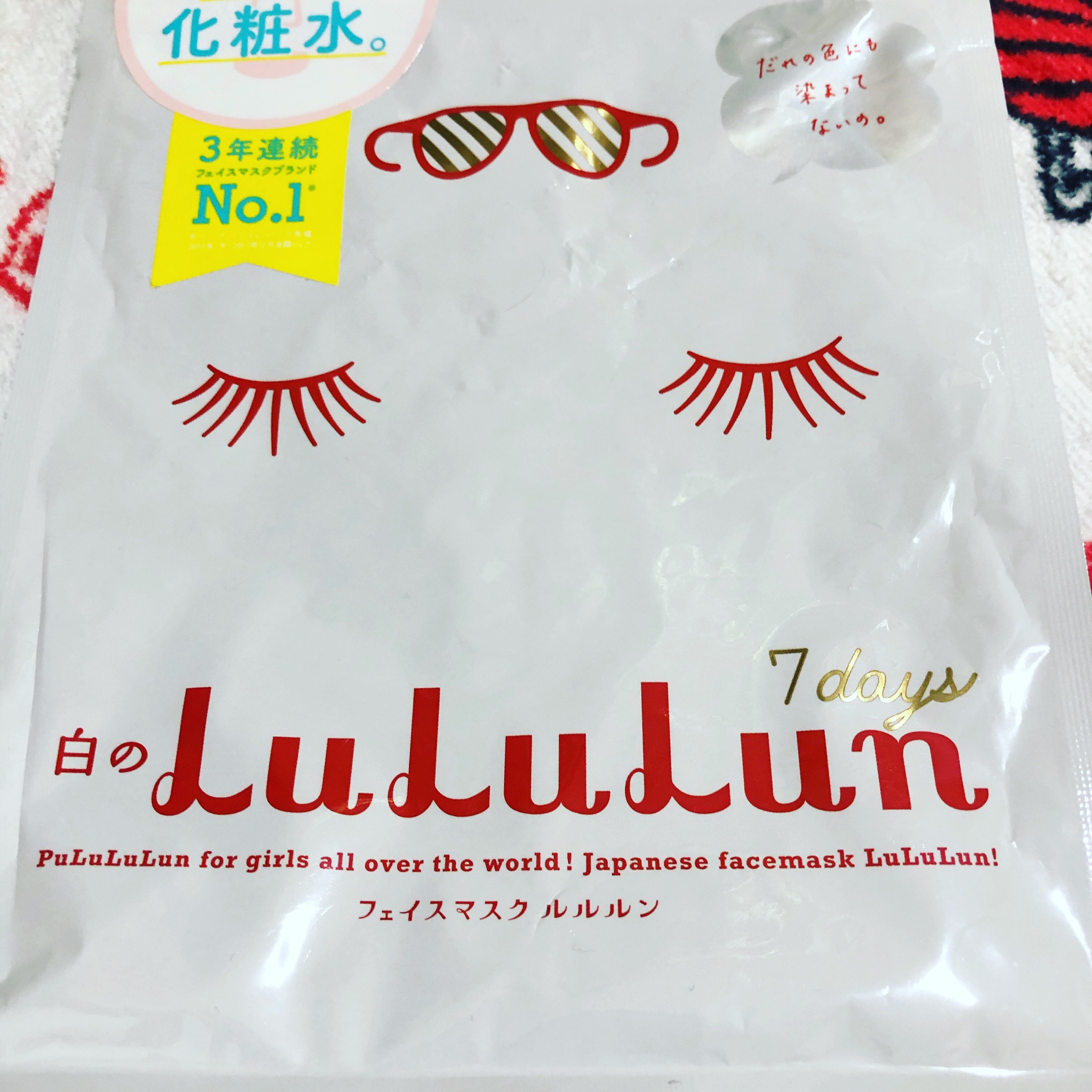 ルルルン / フェイスマスク 白のルルルンの公式商品情報｜美容・化粧品
