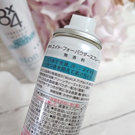 Amazon.co.jp: エイトフォー 花王 8X4パウダースプレー 無香料