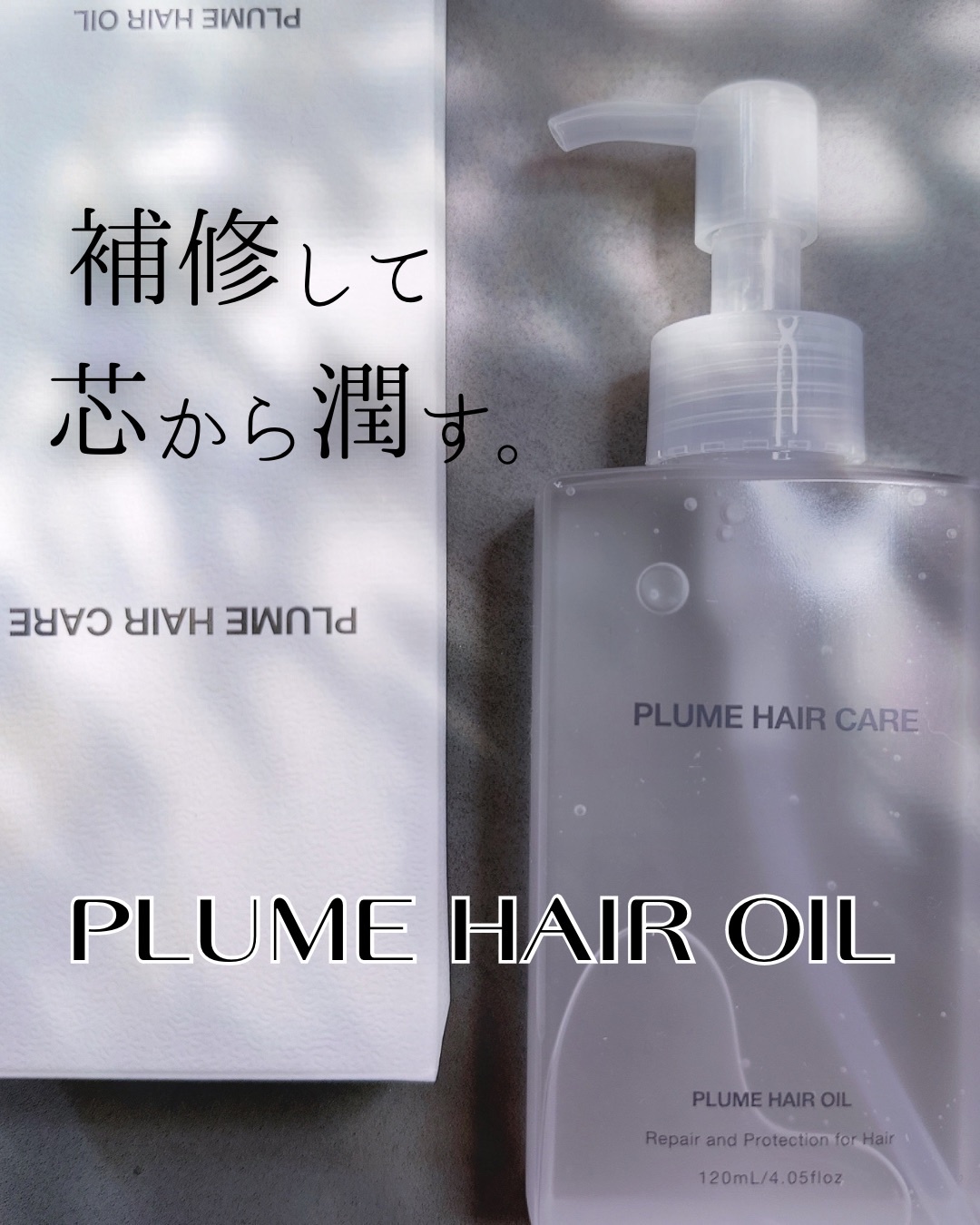 YUBUNE ヘアオイル 無香料 新品未使用 - スタイリング剤